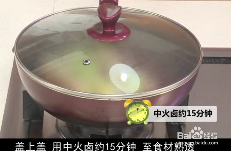 心脏食疗卤白菜卷