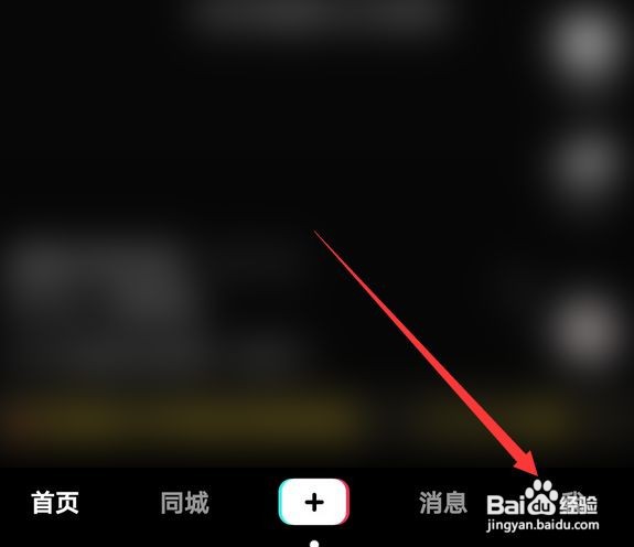 抖音怎么删除粉丝关注