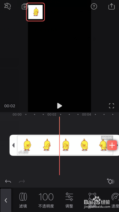 抖音小黄鸭排队跳舞视频怎么制作
