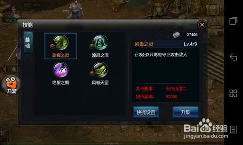 《神魔》鬼姬意外转型？资深玩家分析鬼姬技能