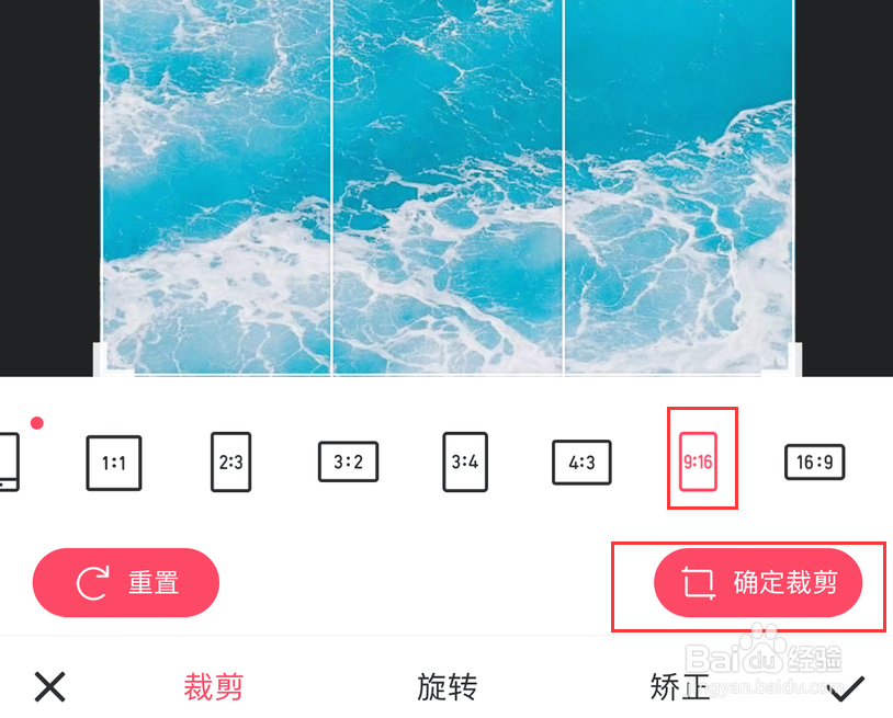 如何自己动手DIY制作iphone壁纸（美图秀秀）