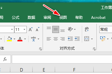 Excel 2019如何固定首列或多列