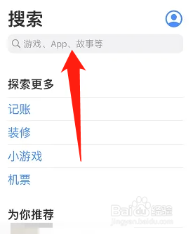 苹果手机下载秒剪软件