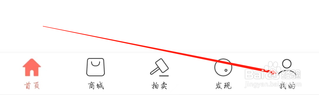 大风歌歌怎么查看隐私政策