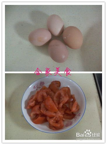 <b>我来教大家制作简单的西红柿炒鸡蛋</b>
