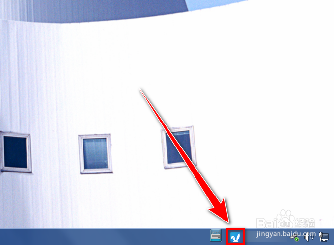 白兔硬件精灵如何退出