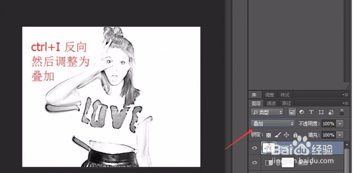 怎样用制作出铅笔素描画效果