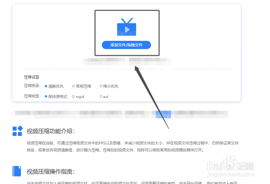 如何压缩视频可以不影响画质