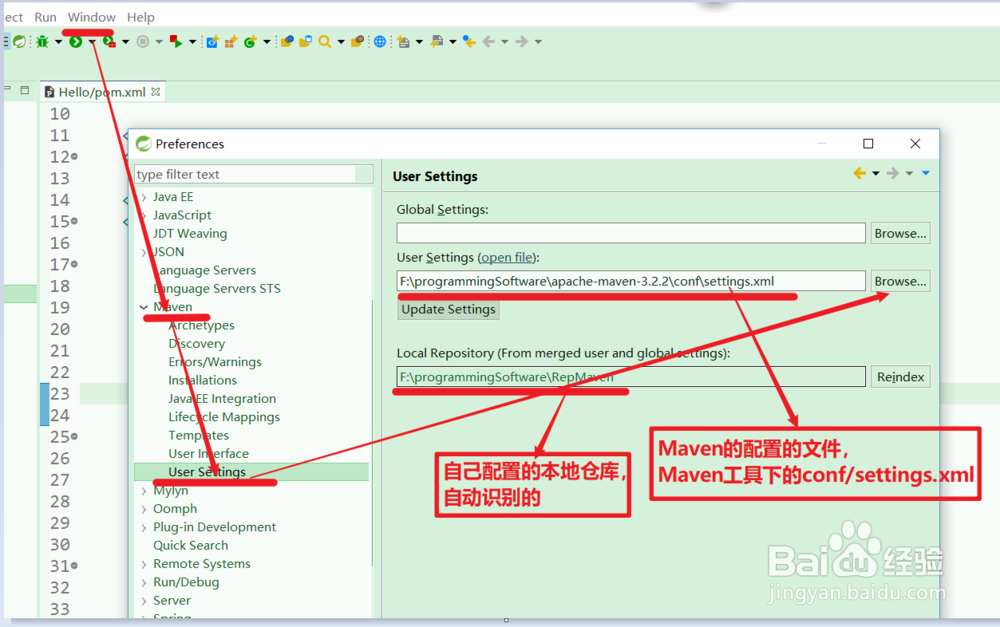 如何下载Maven的以及配置本地maven库