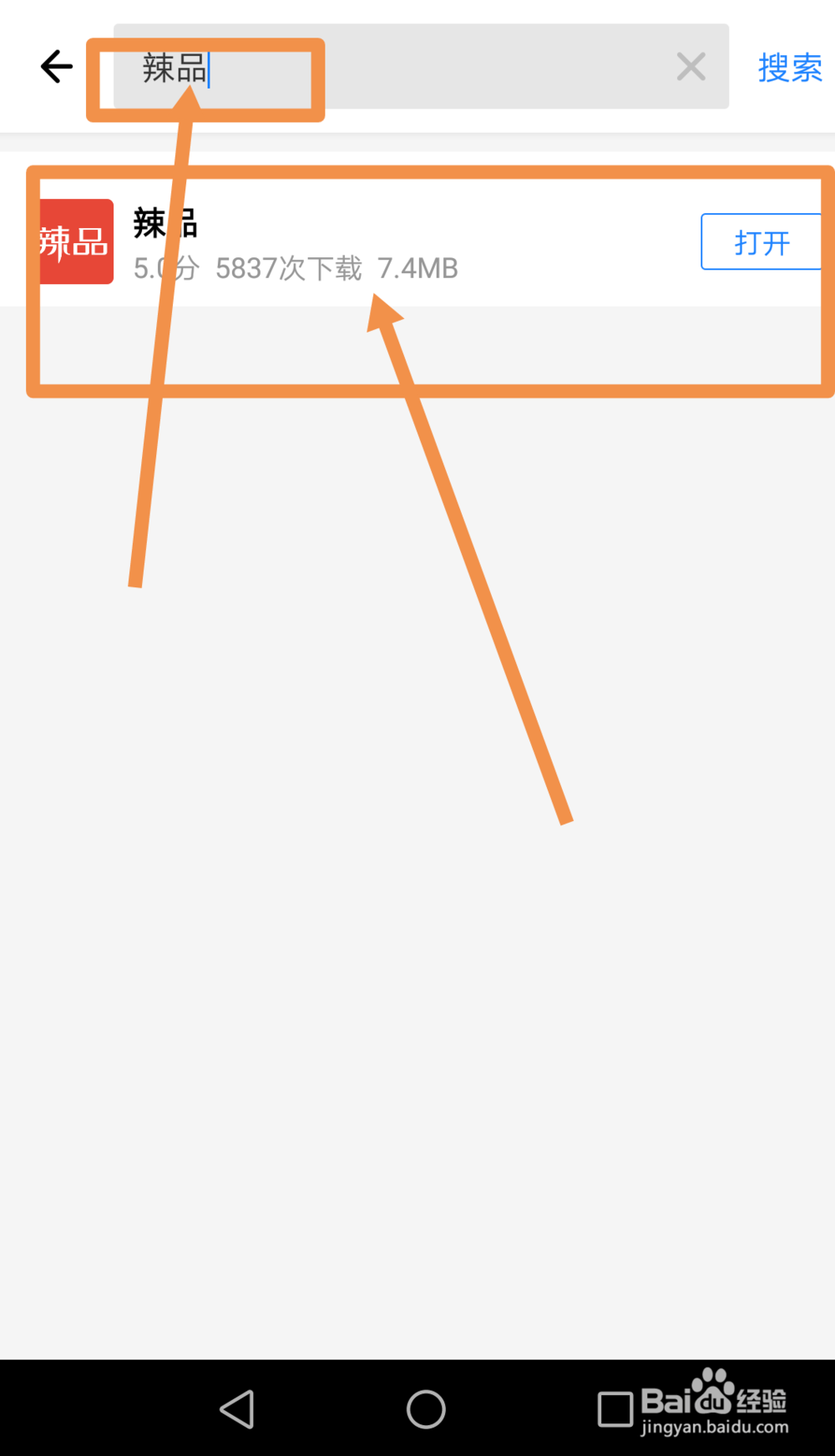 怎样免费领取一年聚tv会员