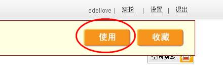 怎样“关闭”百度空间