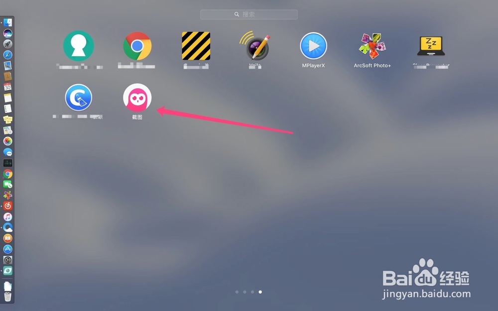 macbookpro如何截屏录屏