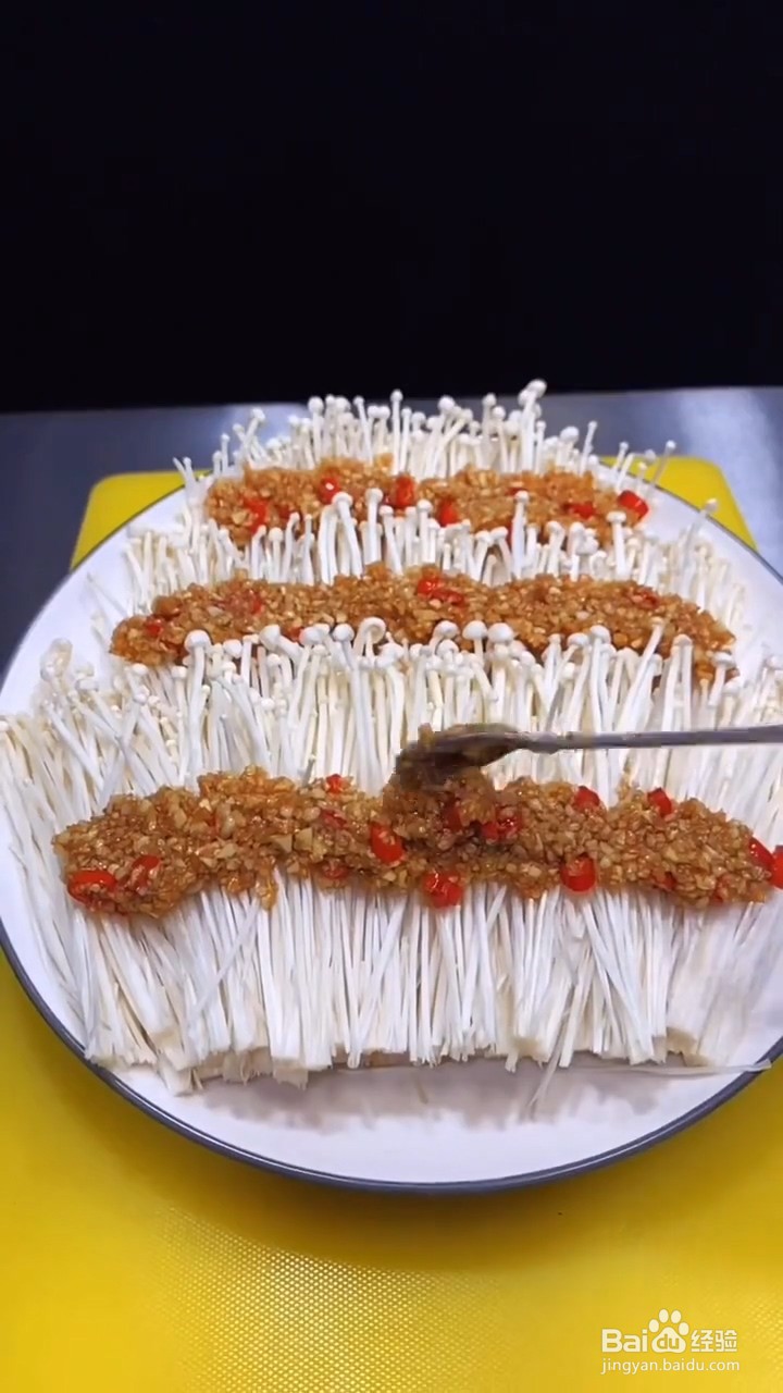 如何制作蒜蓉金针菇