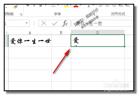 EXCEL怎样把一行文字颠倒过来？文字顺序反过来
