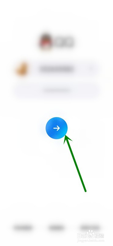 如何查看QQ音乐推荐的歌曲？