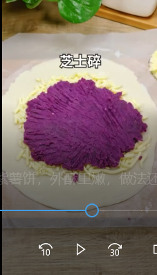 怎么做芝士爆浆紫薯饼？