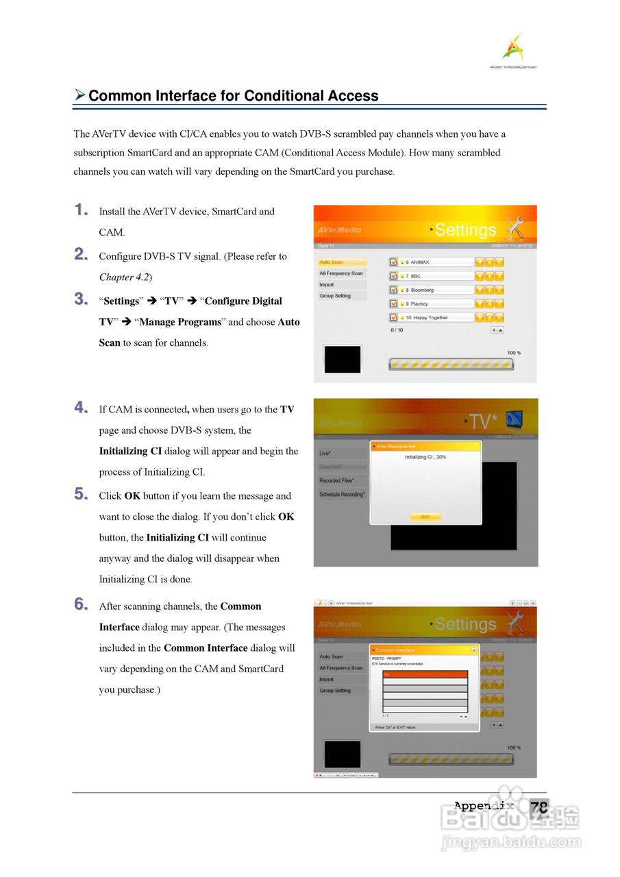圆刚1080全能高清录制电视卡H727说明书:[9]