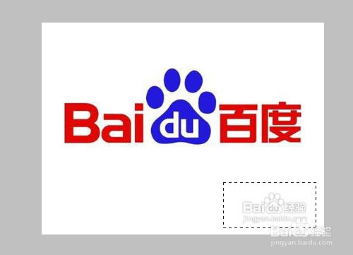 PS怎么去除图片水印