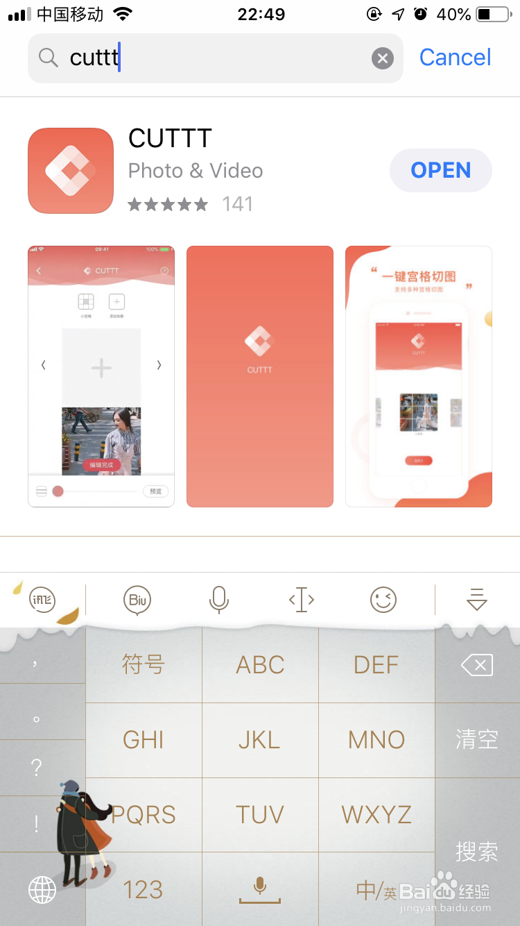 微信怎么发九宫格朋友圈?