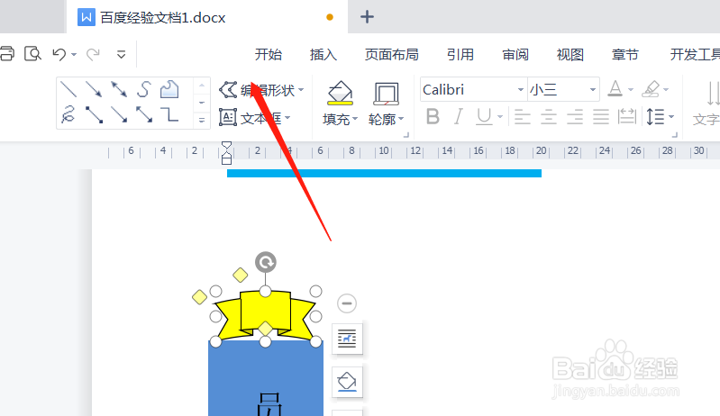 wps打开两个文件怎样在两个窗口显示