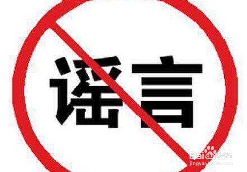 面对无事生非的人该怎么办？