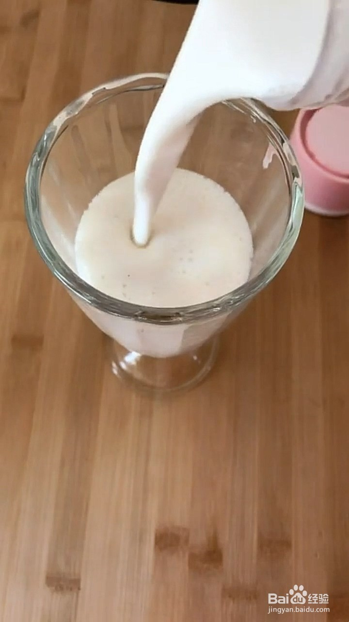 如何制作香蕉奶昔？