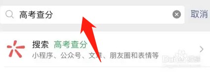 2022高考如何赋分