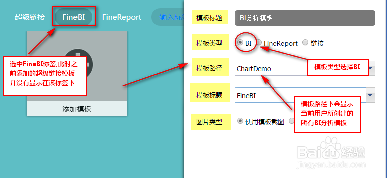 数据统计分析软件的报表管理