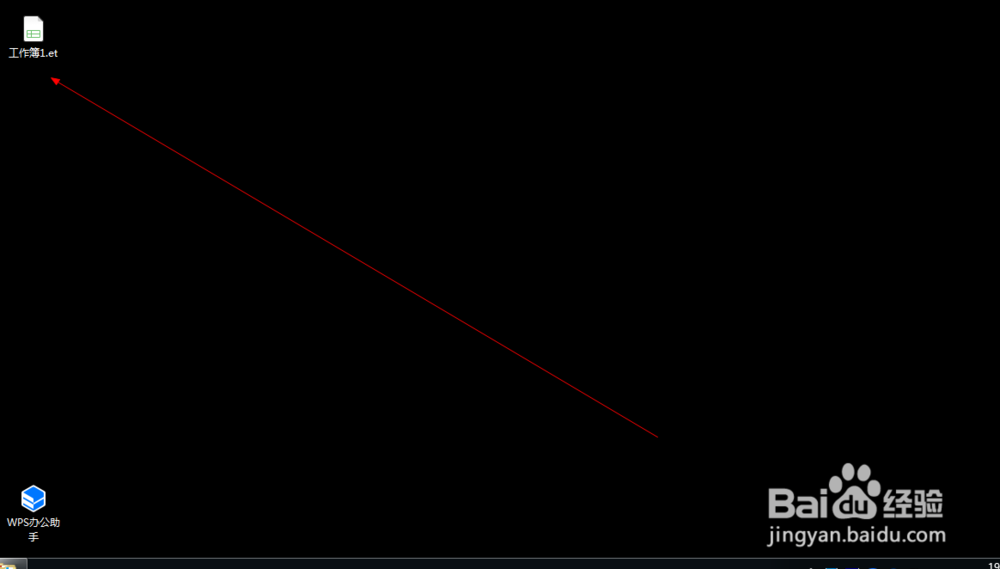 wps中如何合并单元格（5）