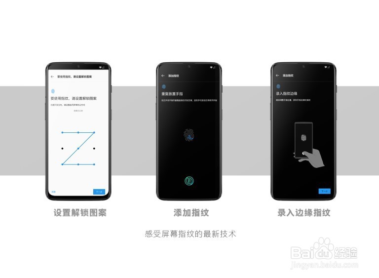 以一加手机6T为例教家中老人设置智能手机