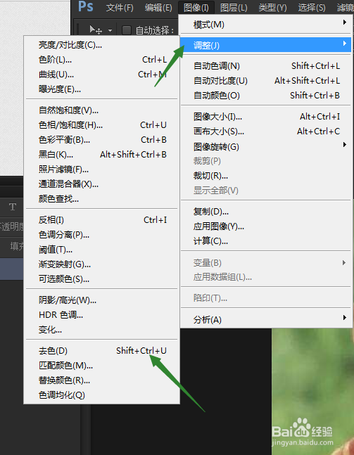 ps如何制作表情包