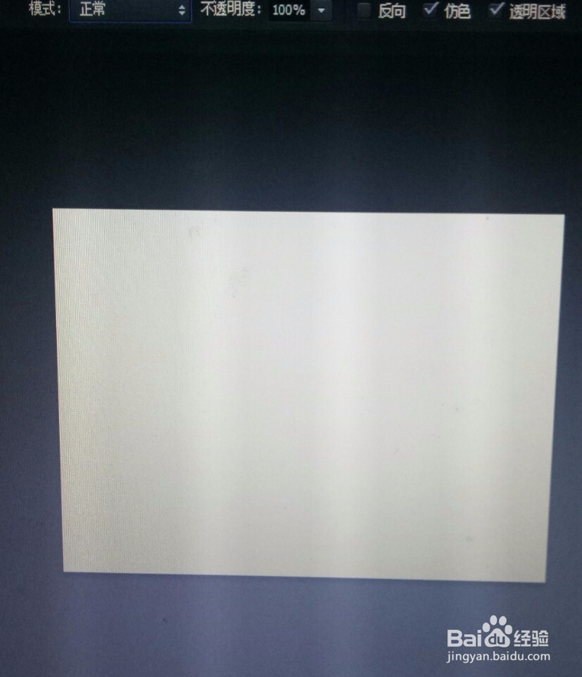 PS设计元旦快乐海报教程