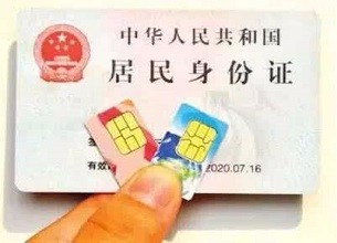 实名制手机卡不充值也不注销会有什么后果？