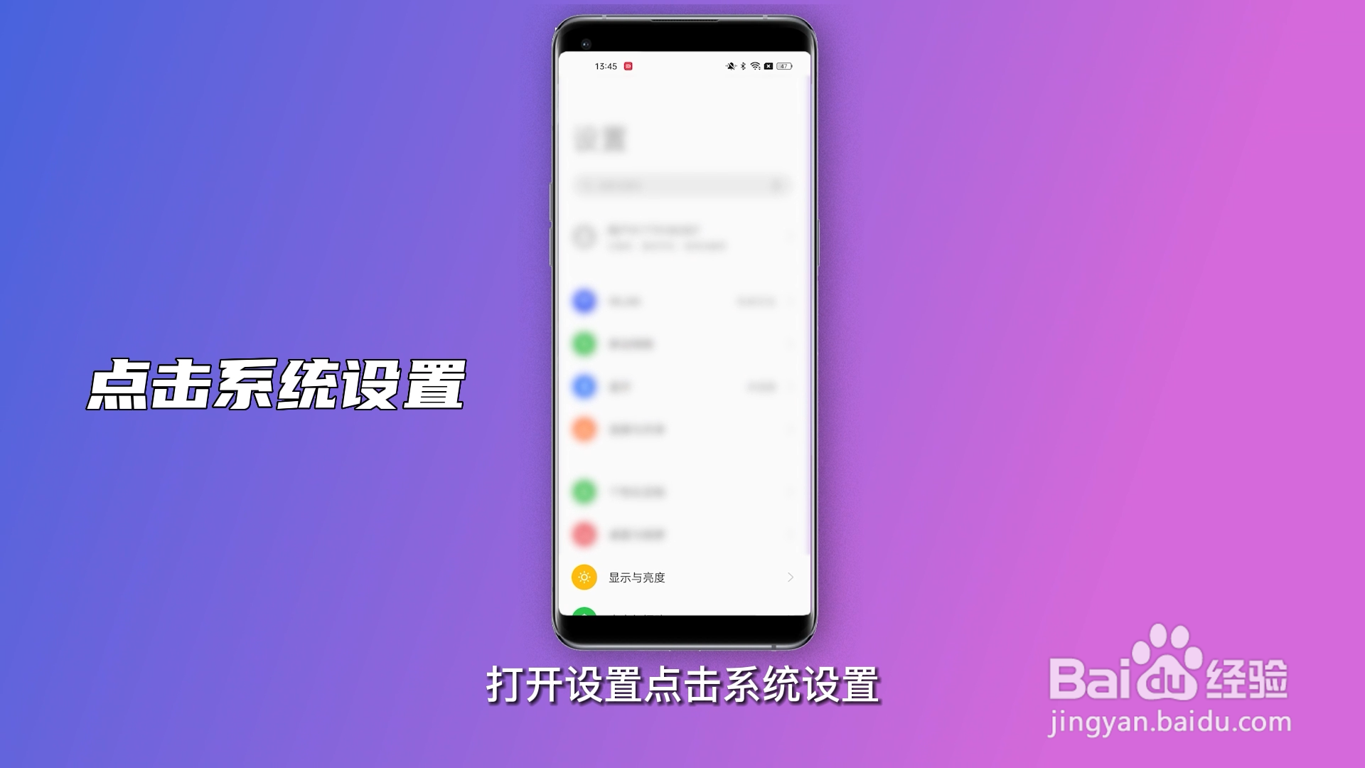 oppo怎么截图