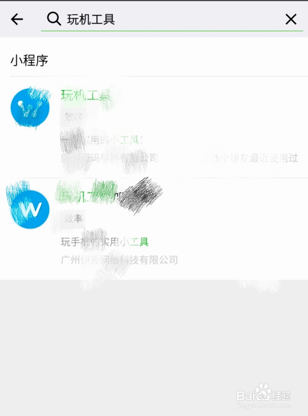 微信蓝色字体怎么弄