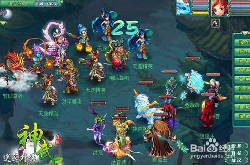 《神武》大闹天宫攻略秘籍