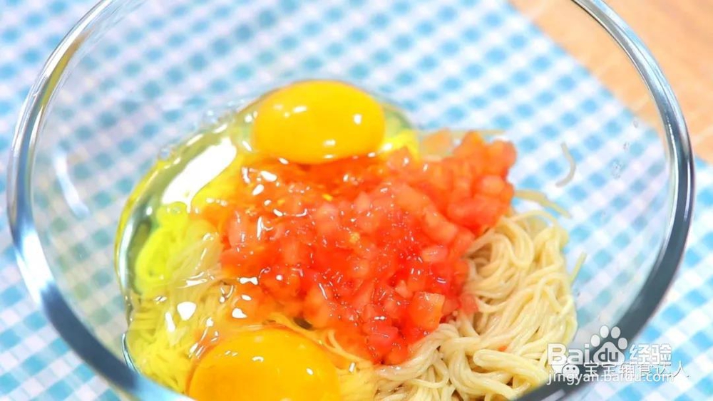 营养美味的番茄面条饼