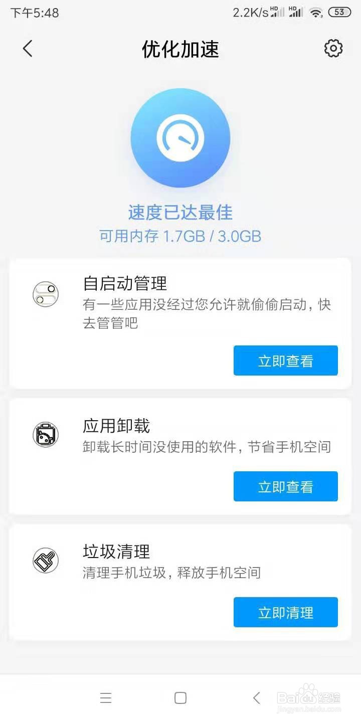 手机费电怎么办
