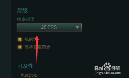 英雄联盟怎么设置不卡