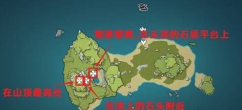 原神金苹果群岛海螺位置攻略