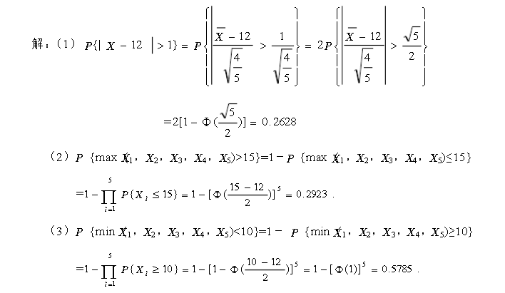 设X1,X2,...X10是取自N(0,0.3^2)的样本，求P{∑Xi^2>1.44}