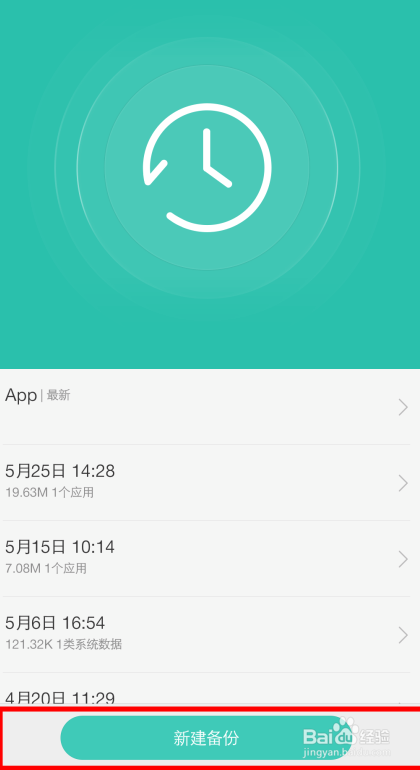 OPPO手机系统自带软件误删了，怎么找回来？