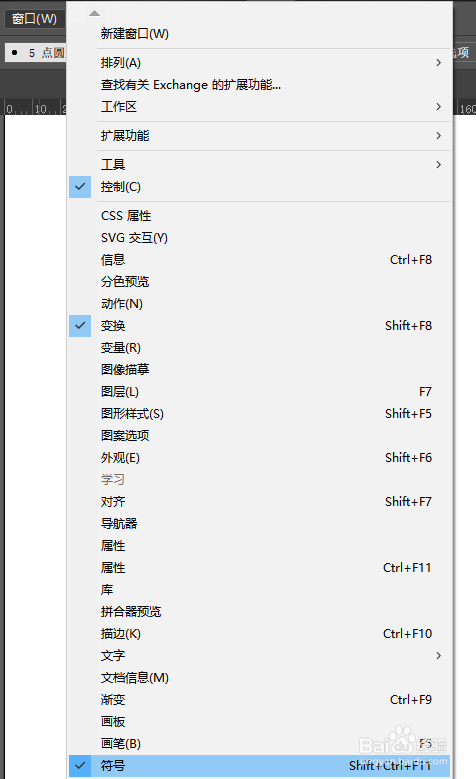 AI怎么制作面具