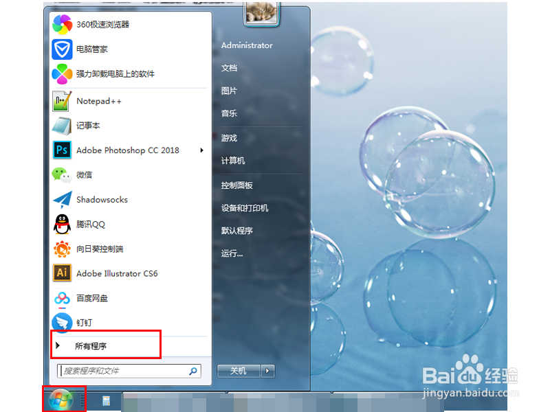 如何打开电脑的虚拟键盘