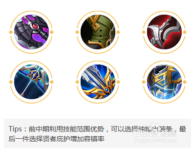 王者荣耀百里守约的技能介绍与玩法