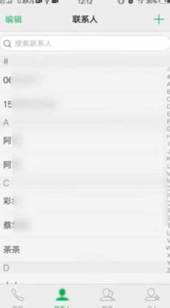 vivo手机如何设置电话黑名单