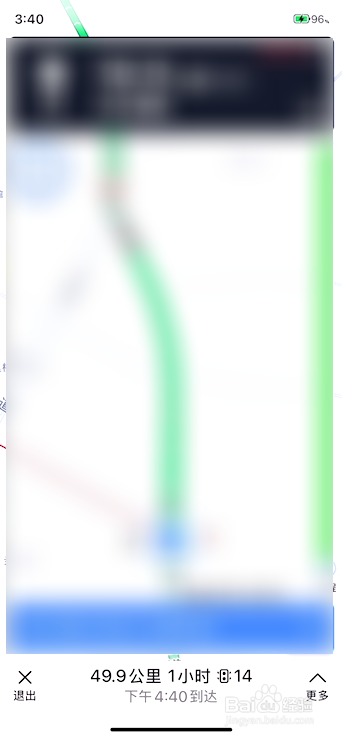 苹果手机怎么用自带地图和高德地图