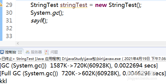 javap有什么作用?