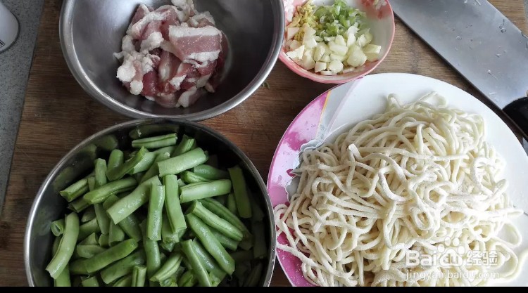 豆角焖面的做法