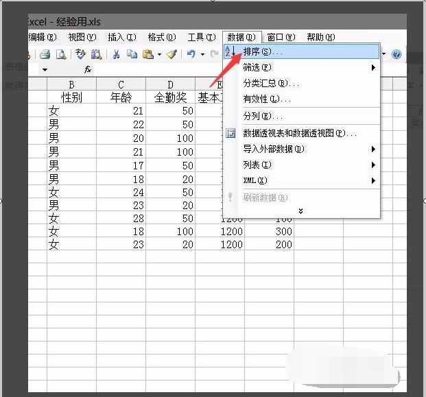 在EXCEL怎样设置使数字按顺序排列